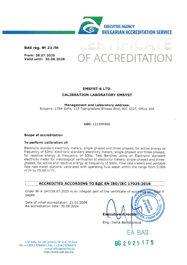 Accreditation calibration laboratory